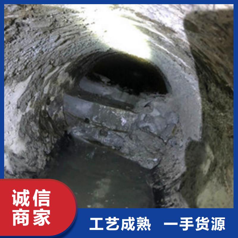 【管道内混凝土疏通清理蛙人水下清淤真材实料】本地服务商