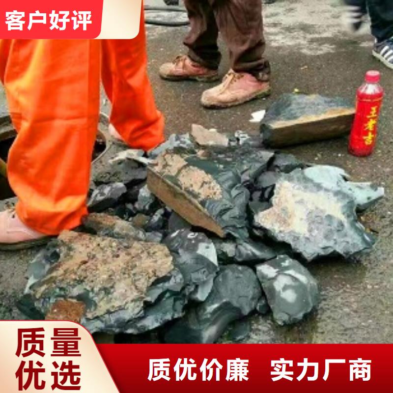 【管道内混凝土疏通清理】河道清淤规格齐全实力厂家当地品牌