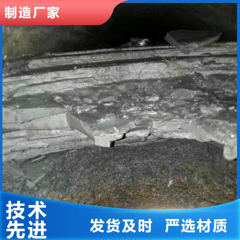 管道内混凝土疏通清理,水下拆除砖堵匠心打造厂家直销售后完善