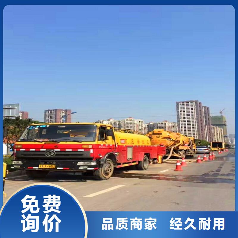 化粪池清理管道内水泥浆凝固疏通按需定制真材实料工艺成熟