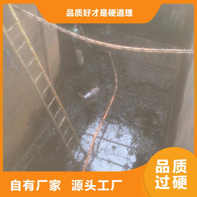 【沉淀池清理水下拆除砖堵真材实料加工定制】本地生产商