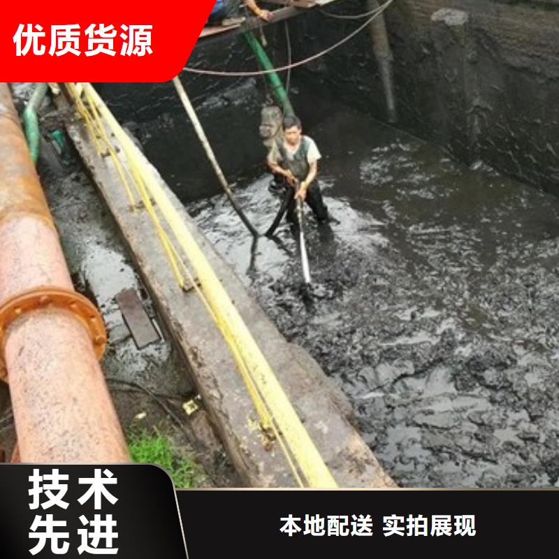 沉淀池清理蛙人水下清淤优选厂家同城供应商