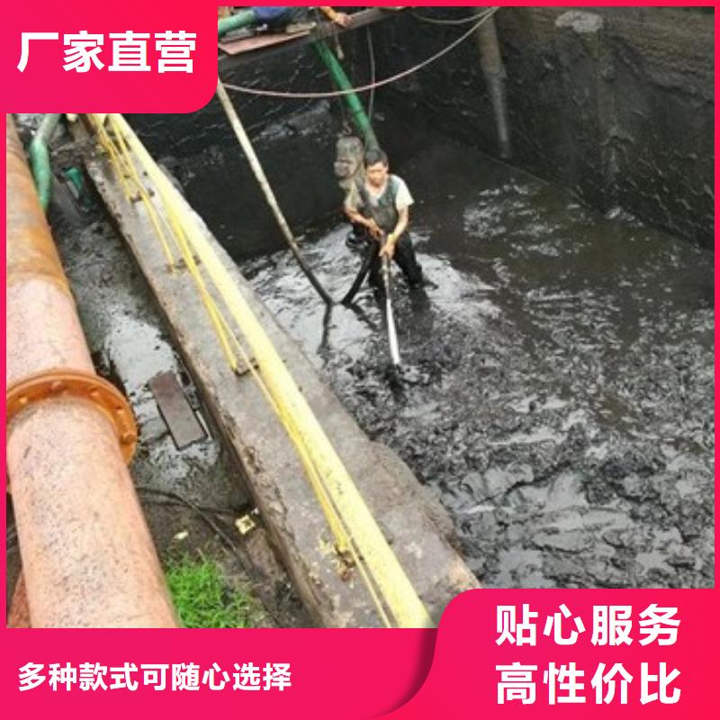 沉淀池清理水下拆除砖堵常年供应大厂家实力看得见