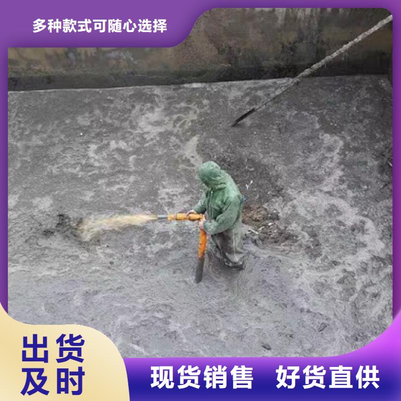 沉淀池清理_水下拆除砖堵大量现货附近厂家