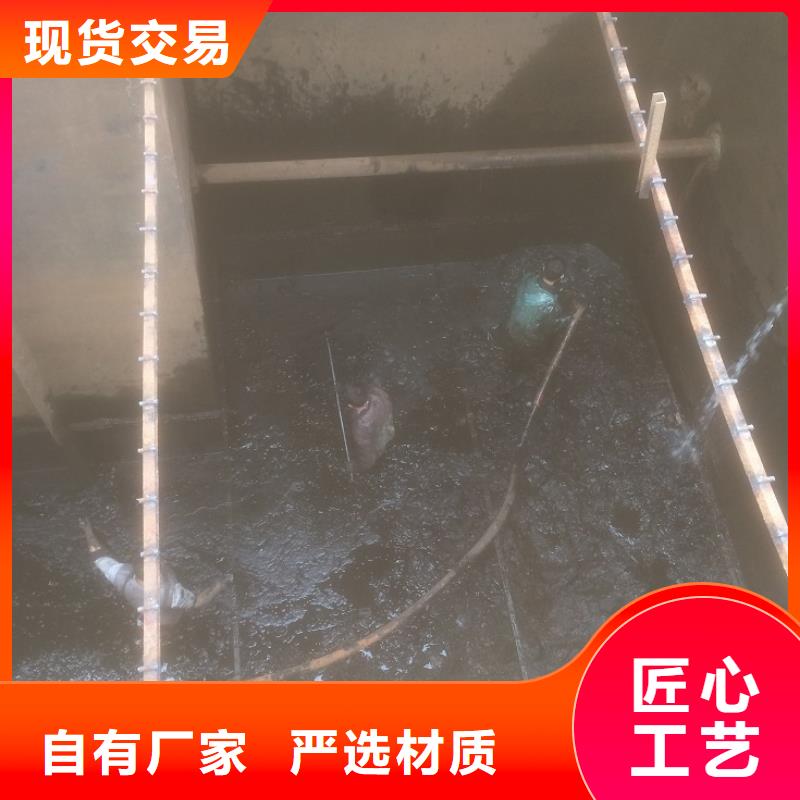 沉淀池清理-蛙人水下堵漏大厂生产品质同城生产厂家