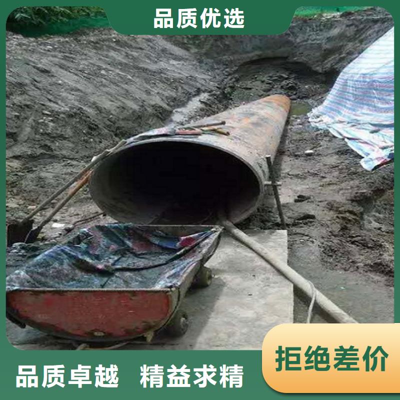 非开挖顶管涵洞清淤现货快速采购品质无所畏惧
