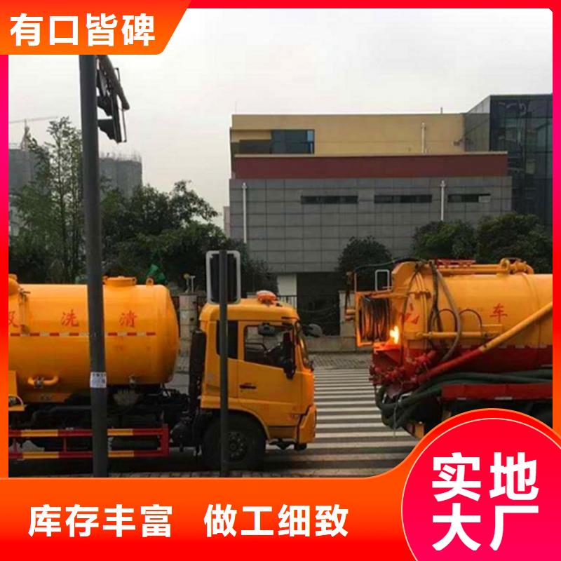 污水转运市政管道疏通清堵现货实拍随心所欲定制