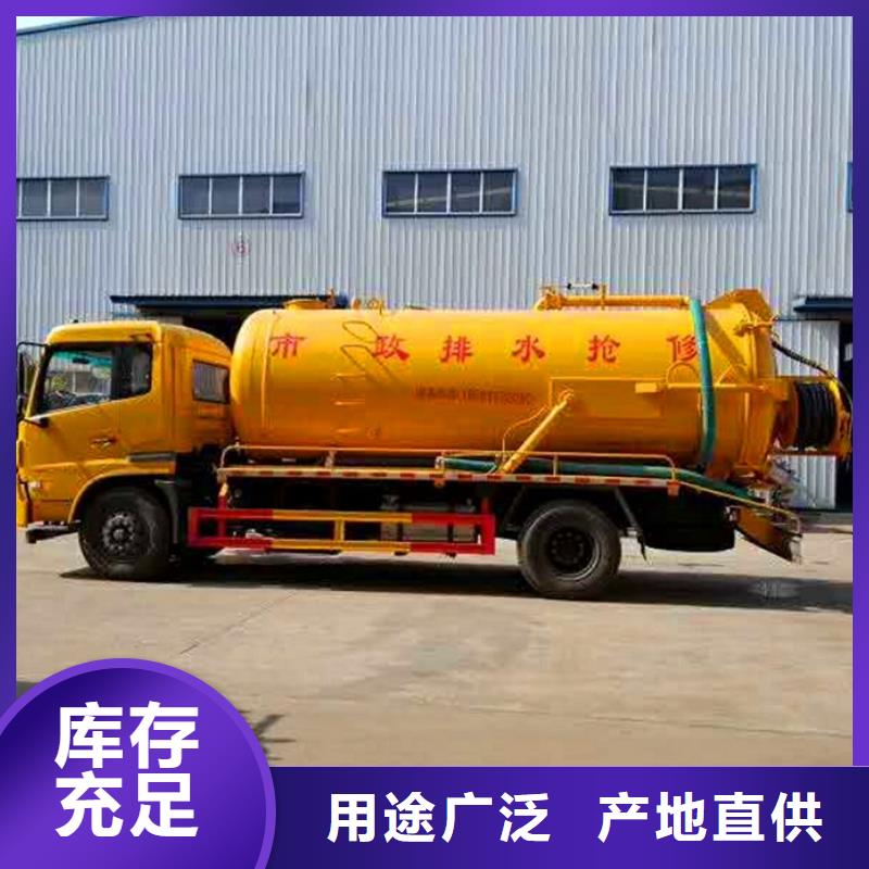 污水转运-吸污车转运污水追求细节品质本地货源