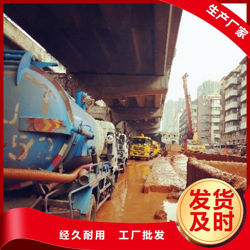 污水转运市政管道疏通厂家直销从源头保证品质