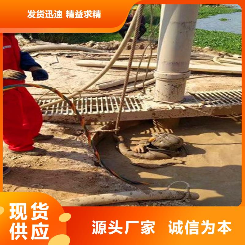蛙人水下封堵_水下拆除砖堵现货充裕服务至上