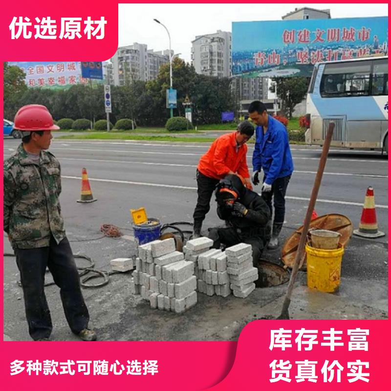 ​蛙人水下封堵管道内混凝土凝固疏通省心又省钱精工细致打造