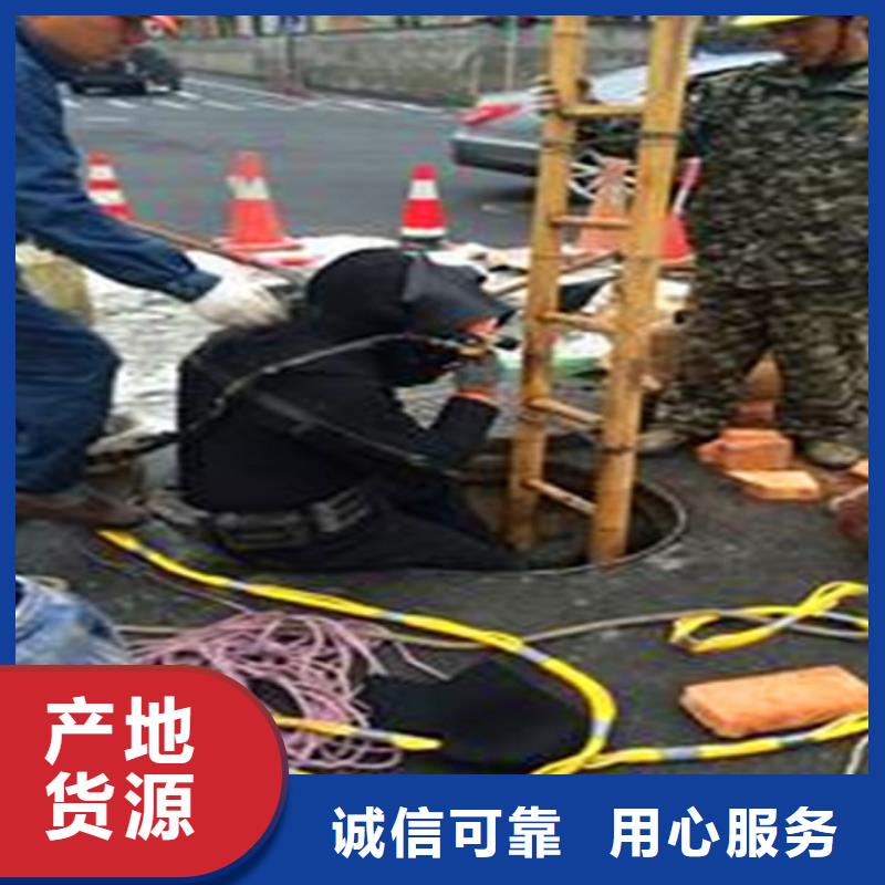 【蛙人水下封堵】-水下拆除砖堵生产加工您想要的我们都有
