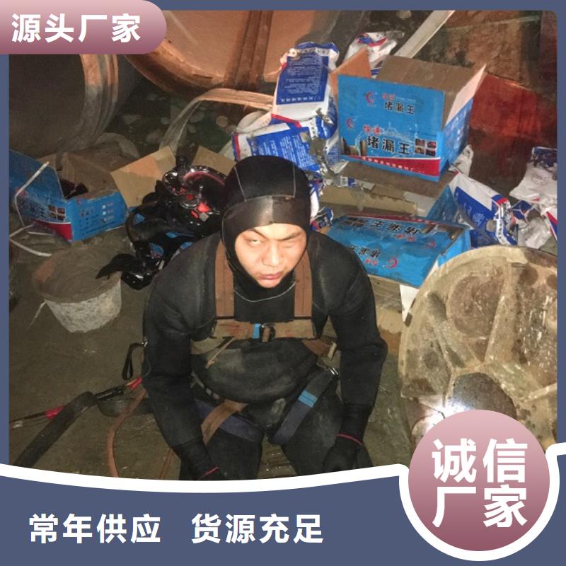 蛙人水下封堵_水下拆除砖堵今年新款当地生产厂家