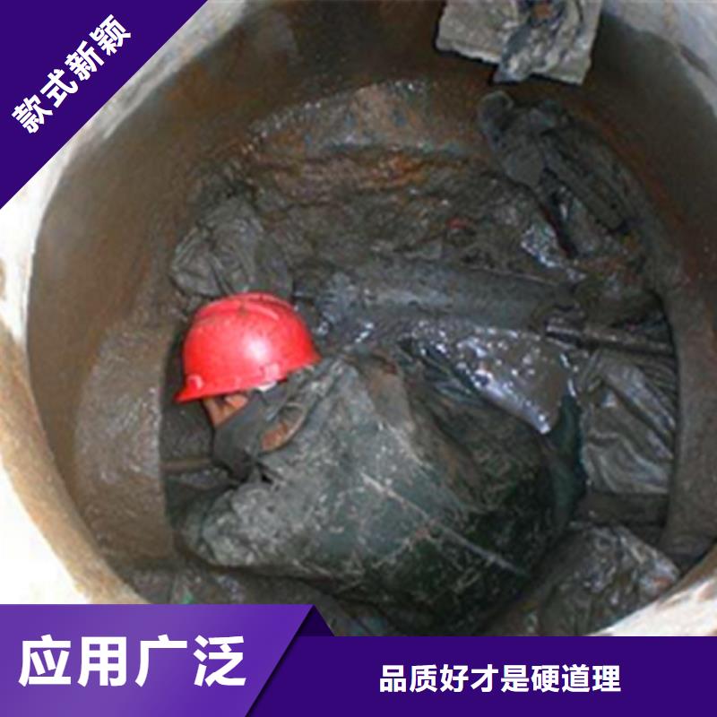 【政管道疏通清理水下拆除砖堵精工细作品质优良】品质可靠
