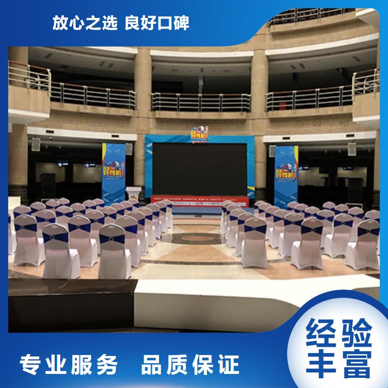 桌椅出租宴会篷房租赁团队附近公司