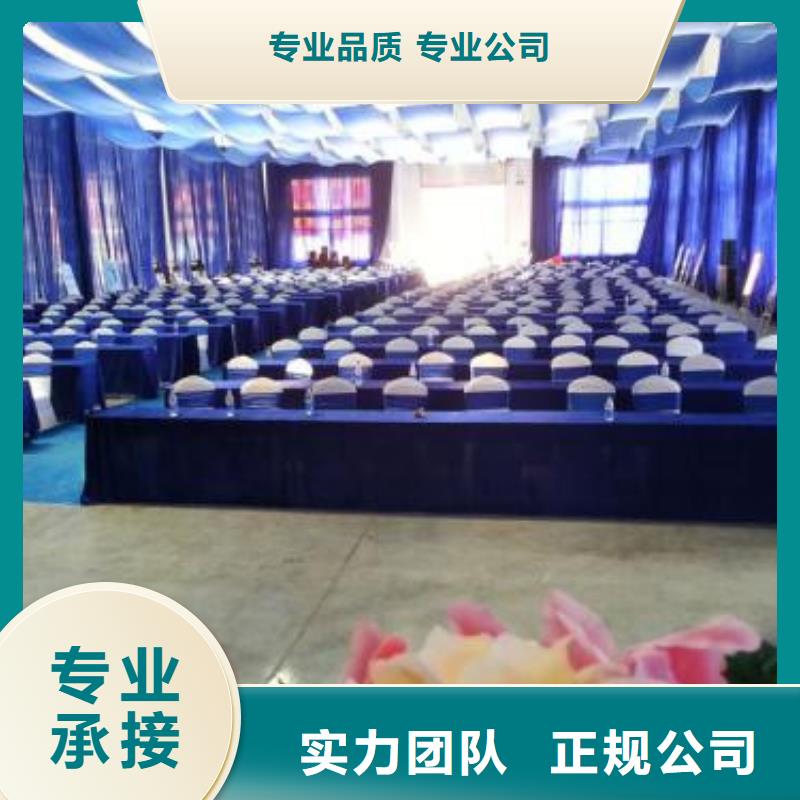 桌椅出租-帐篷出租租赁实力雄厚当地厂家
