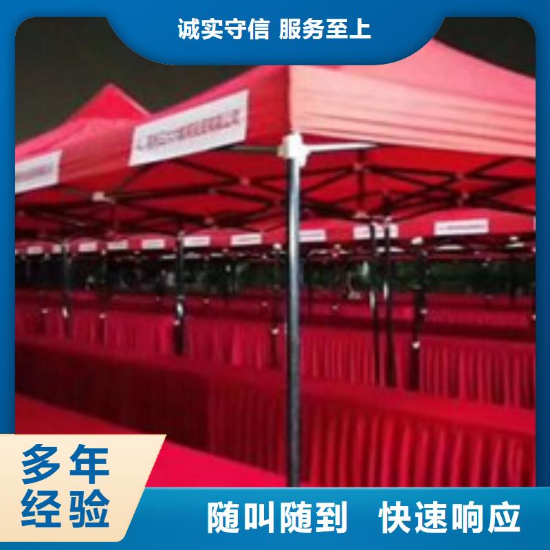 桌椅出租婚礼篷房出租租赁省钱省时案例丰富