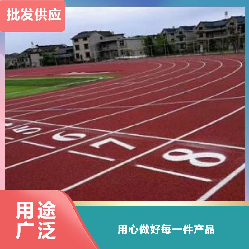 【塑胶跑道硅PU网球运动场匠心打造】型号全价格低