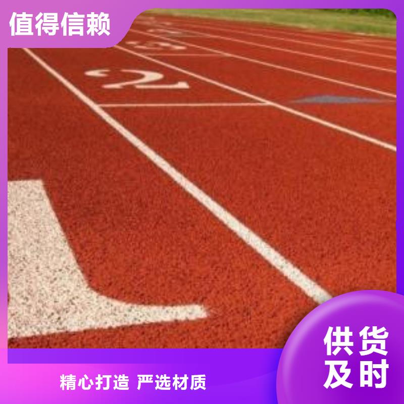 塑胶跑道-室外人造草坪海量现货直销选择我们没错