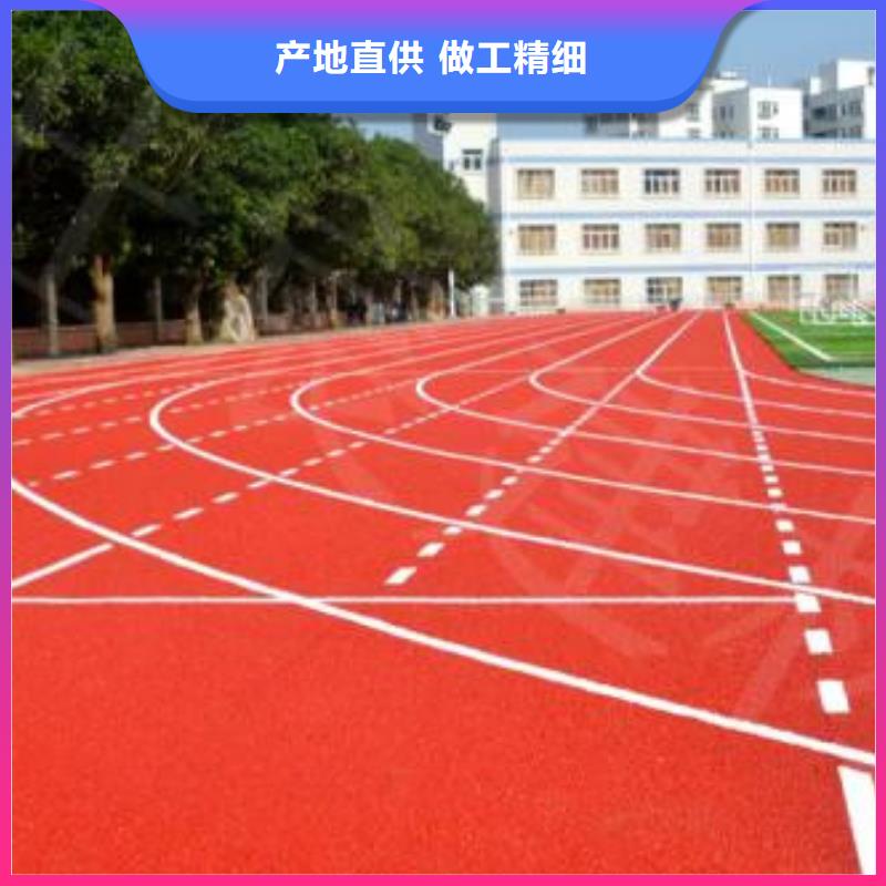 塑胶跑道硬地丙烯酸球场按需设计把实惠留给您