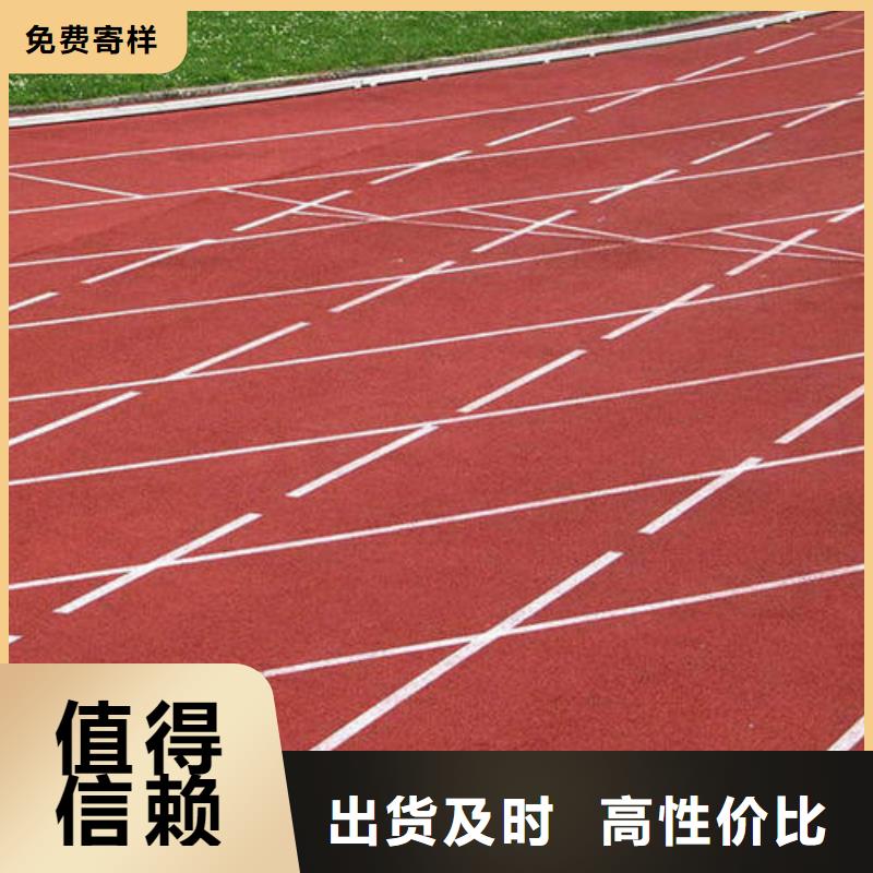 塑胶跑道硅PU网球场品质之选重信誉厂家