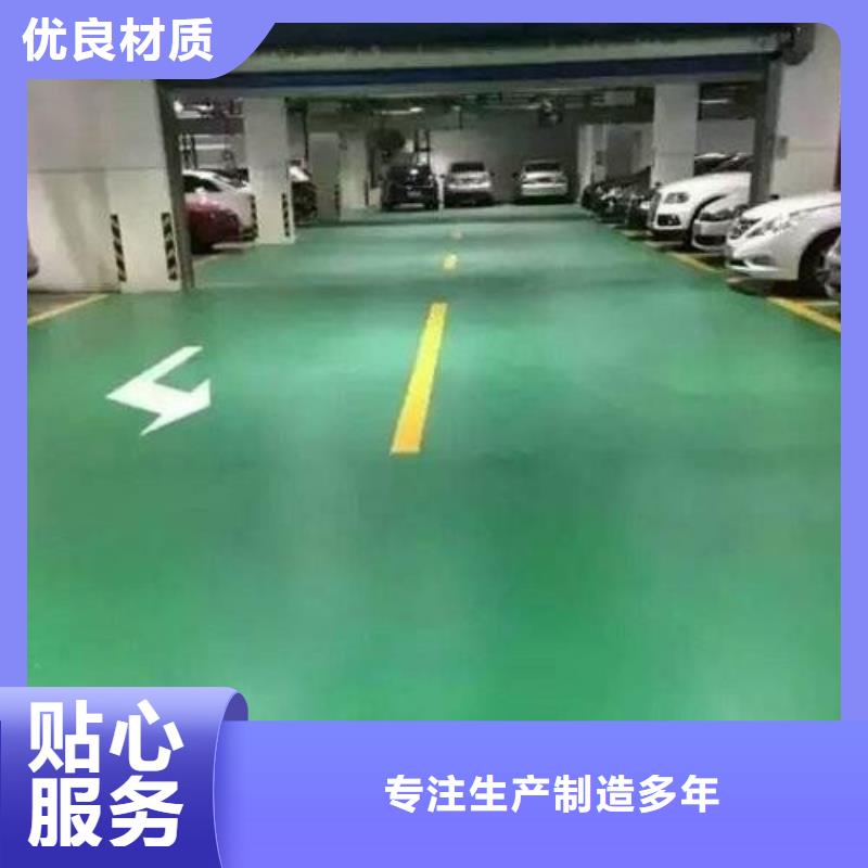 地坪漆
丙烯酸篮球场现货交易专业生产N年