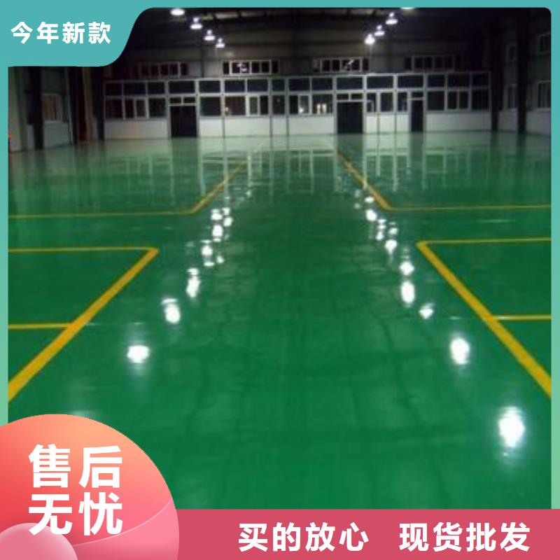 地坪漆_幼儿园EPDM彩色地面厂家当地厂家
