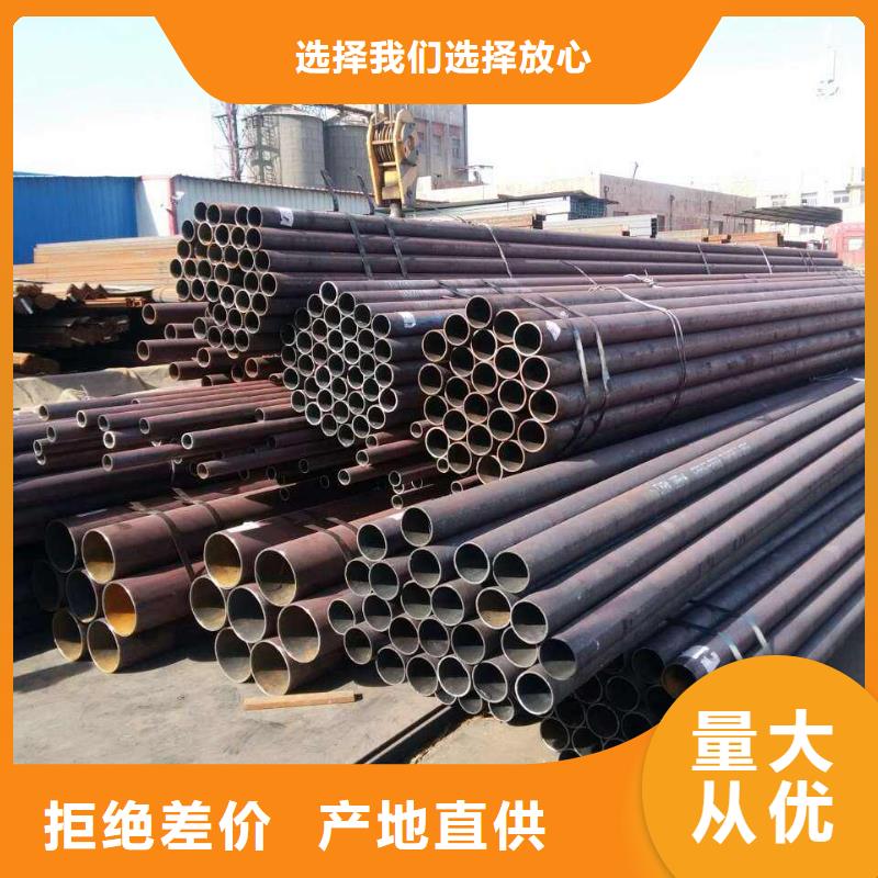 无缝管精密钢管厂家直销规格多样发货及时