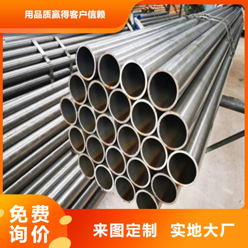 【精密钢管】精密光亮钢管用好材做好产品当地公司