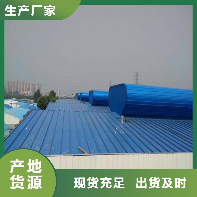 【通风天窗】圆拱形排烟天窗品质好才是硬道理满足多种行业需求