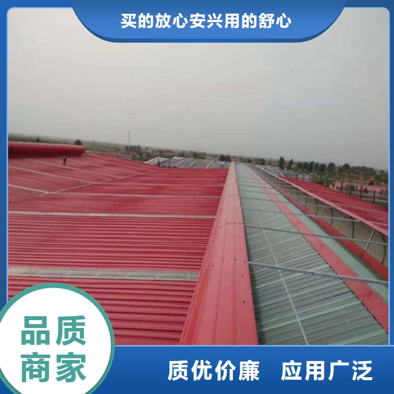 通风天窗11CJ33通风采光天窗对质量负责规格型号全