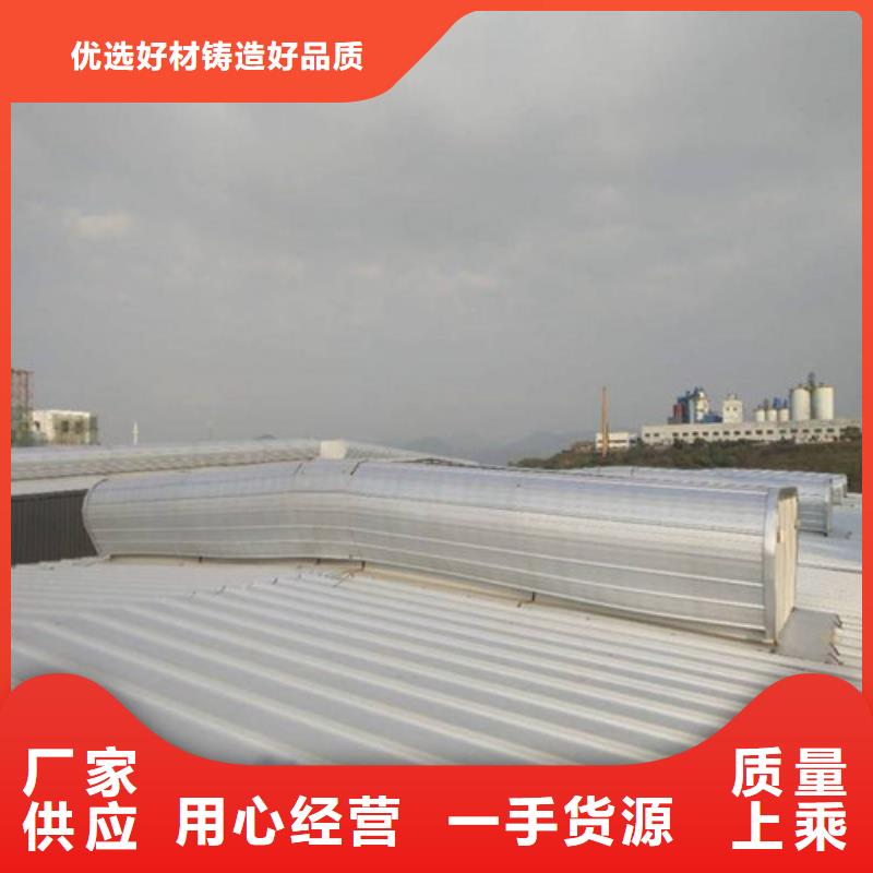 通风天窗3屋脊敞开式气楼质量优选同城公司