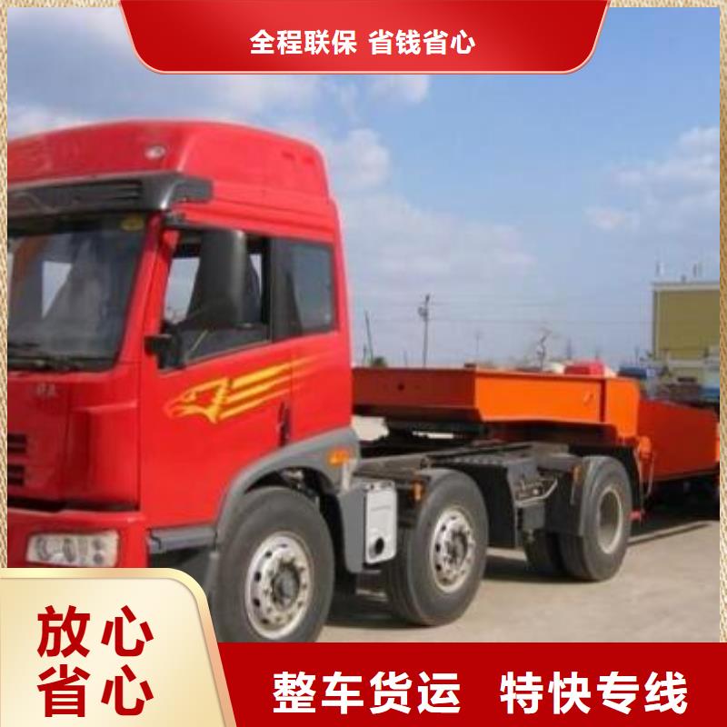【昆明物流公司乐从到昆明轿车运输公司诚信平价】