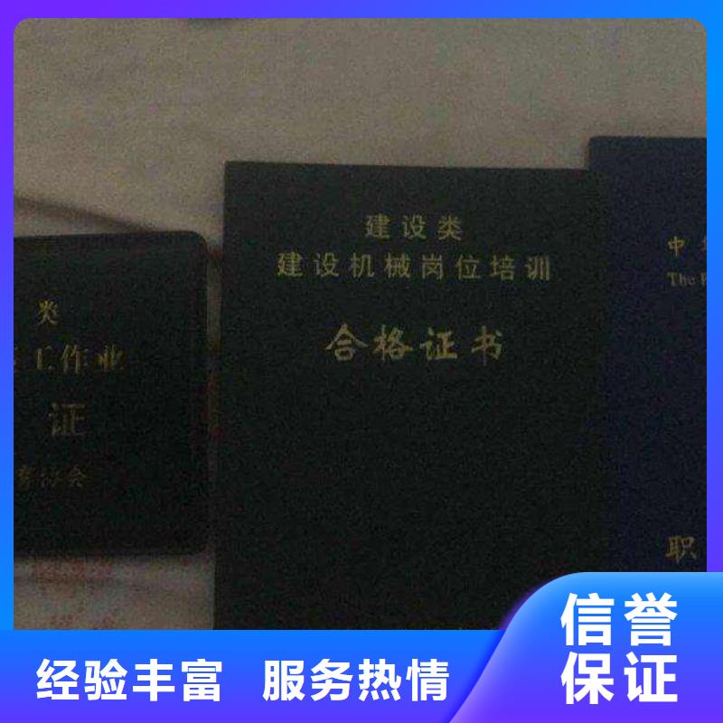 建筑业资质齐全附近公司