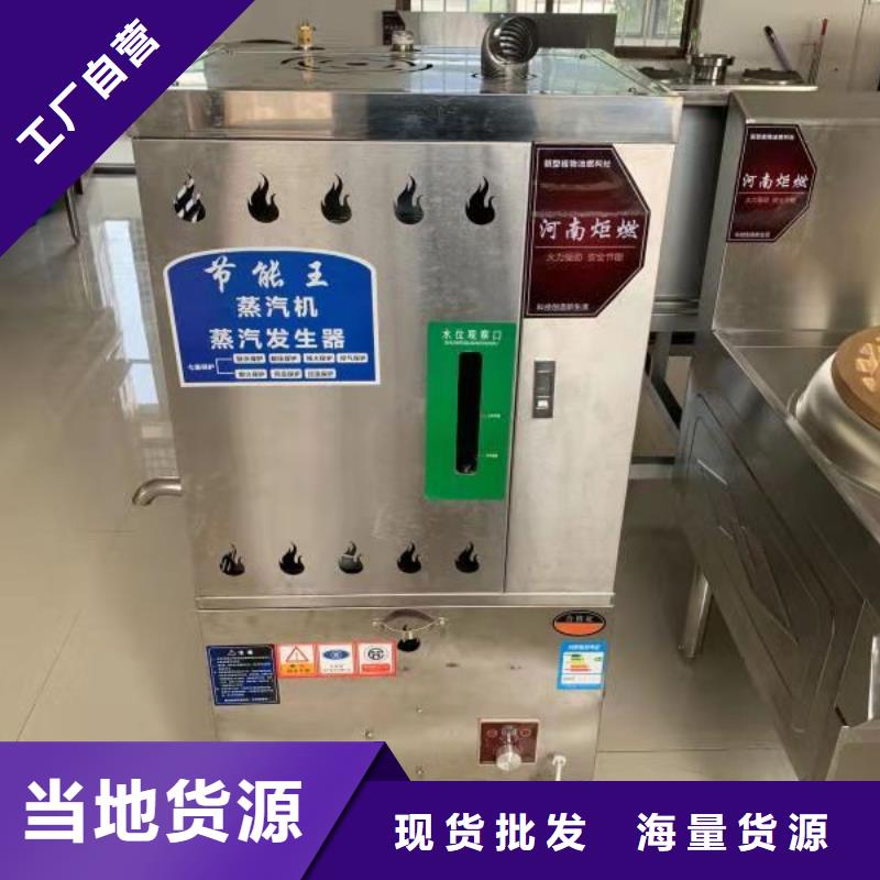 无醇燃料无醇燃料油配方支持大批量采购当地生产厂家
