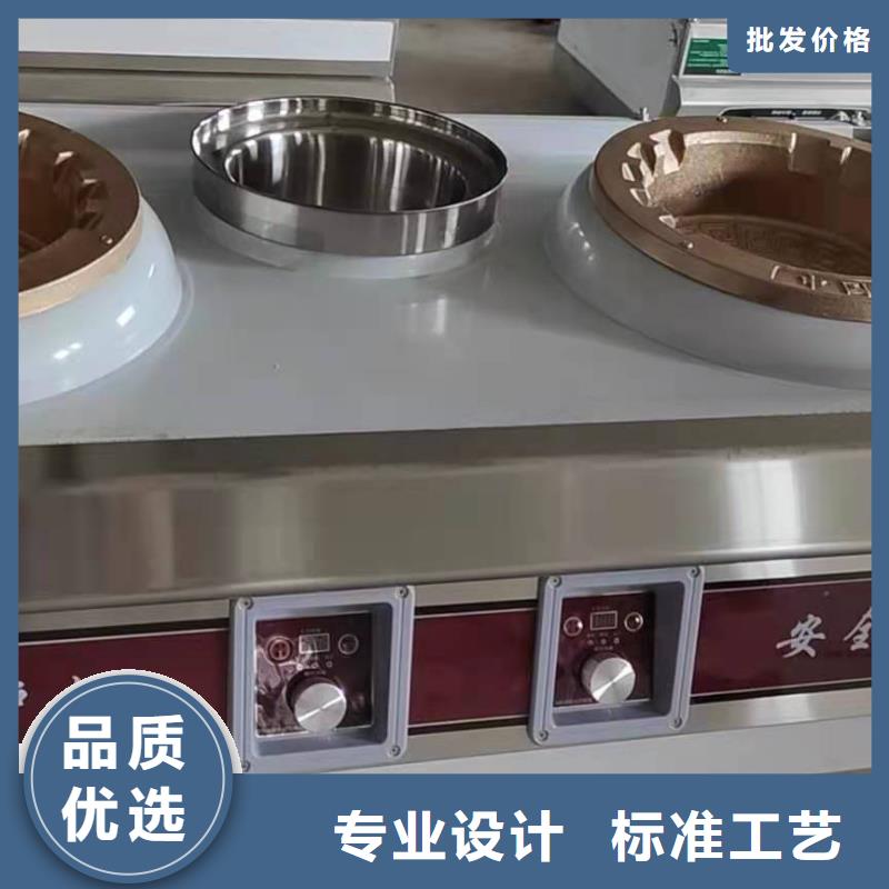 植物油燃料_无醇燃料随心所欲定制同城生产商