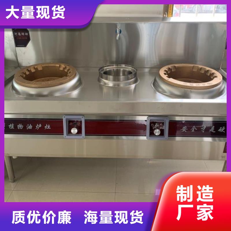无醇燃料油配方静音植物油燃料灶具多家仓库发货本地公司
