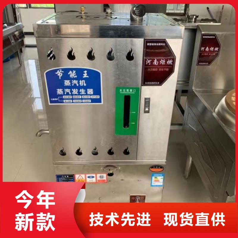 无醇燃料油配方无醇燃料用心做产品厂家直销大量现货