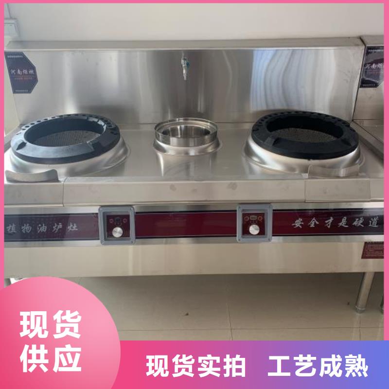 无醇燃料油配方植物油燃料经验丰富质量放心销售的是诚信