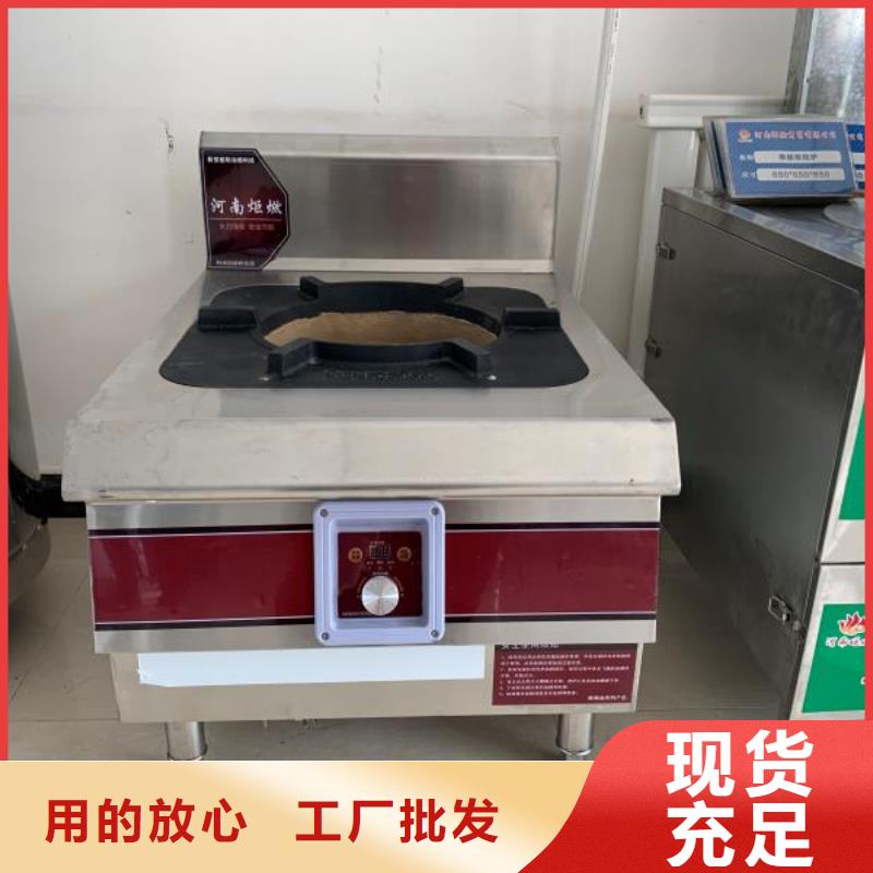 植物燃料油配方无醇燃料现货采购用品质说话