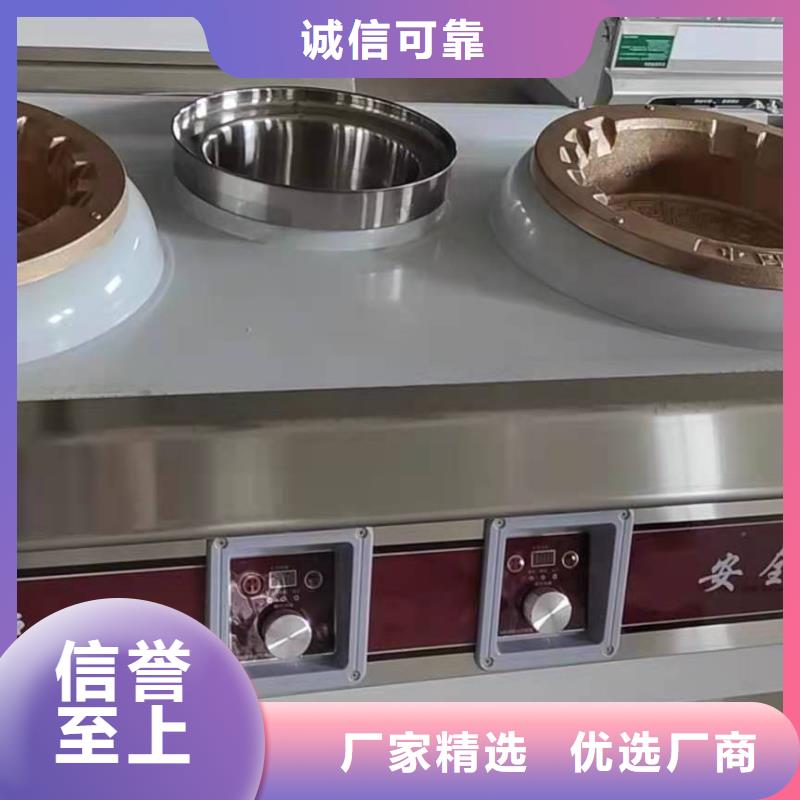 植物燃料油配方植物油燃料技术培训自营品质有保障的简单介绍