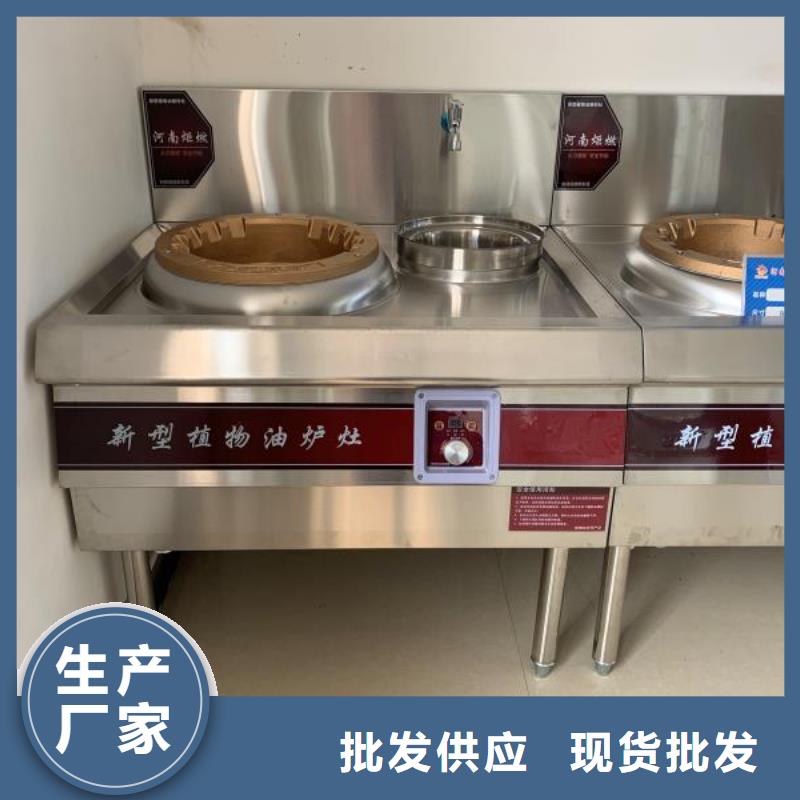 植物油燃料厂家植物油燃料质量牢靠工厂采购