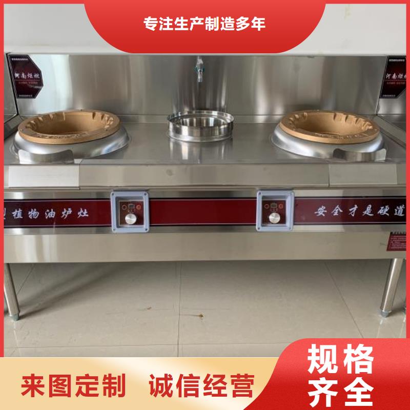 无醇燃料厂家_【静音植物油燃料灶具】用心做品质实力公司