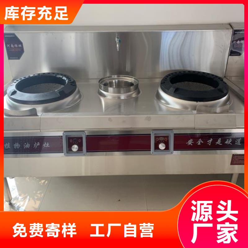 无醇植物油燃料_无醇燃料质量层层把关精工制作