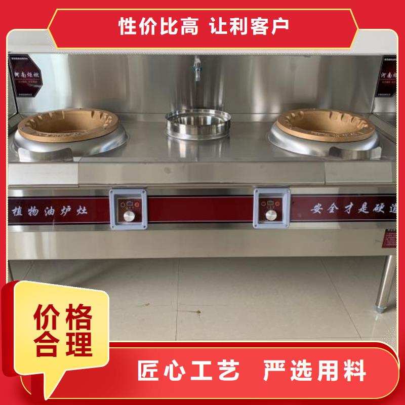 【无醇植物油燃料无醇燃料采购】品质保证实力见证