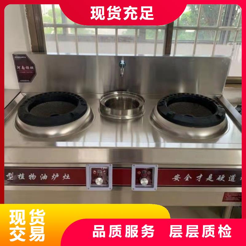 【无醇植物油燃料,植物油燃料工厂直供】快速生产