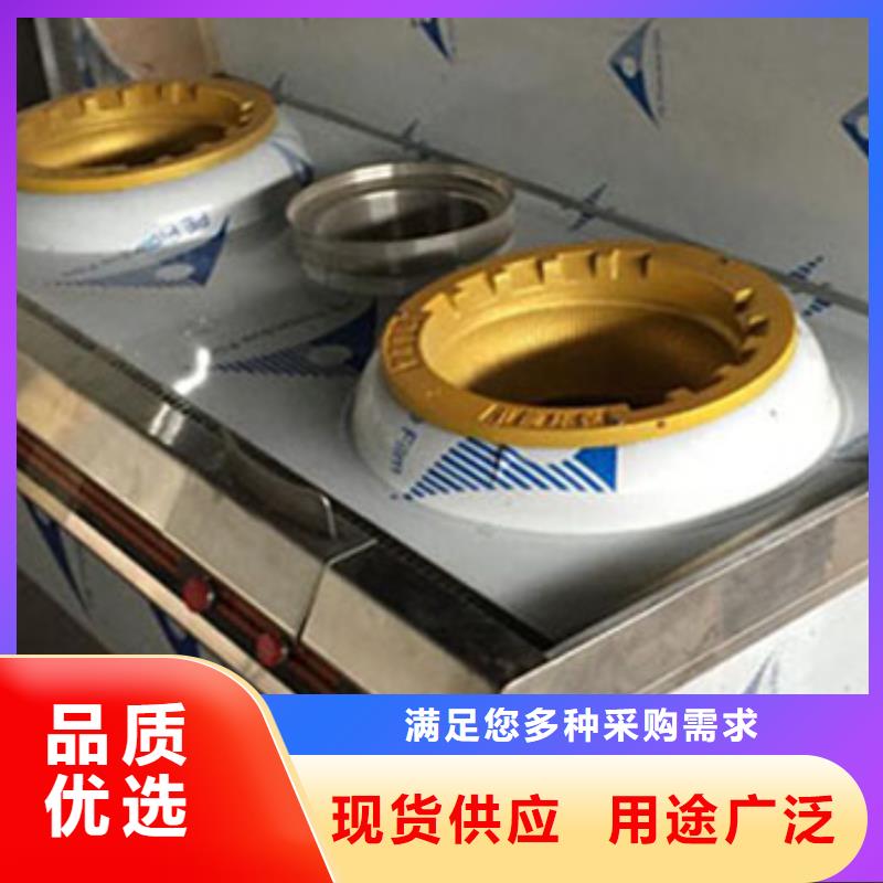 静音植物油燃料灶具检验发货选择我们没错