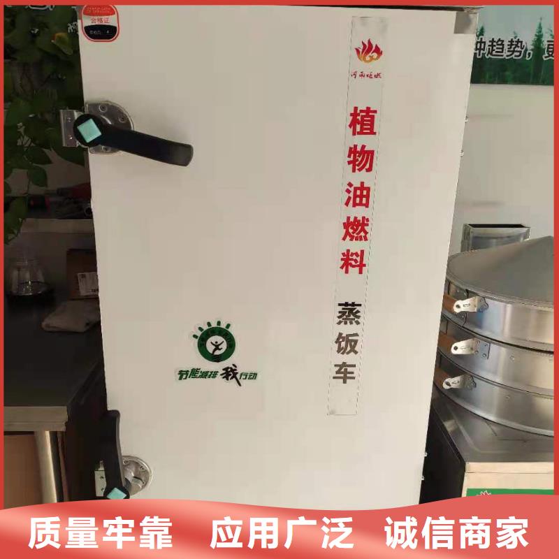 ​厨房植物燃料油植物油燃料产地源头好货实体诚信经营