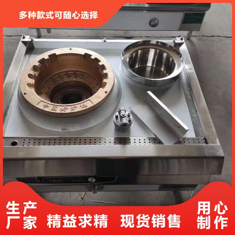 厨房植物燃料油无醇燃料核心技术符合标准