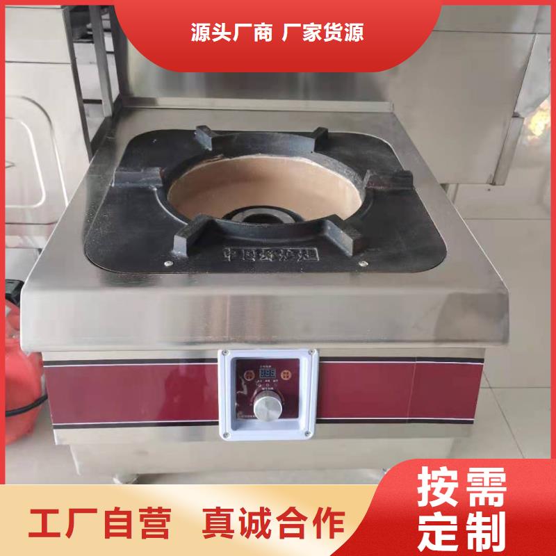 厨房植物燃料油无醇燃料厂家真材实料同城制造商